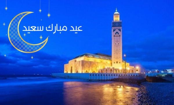 مركز فلكي دولي يكشف عن موعد أول أيام عيد الفطر بالمغرب وباقي الدول الإسلامية